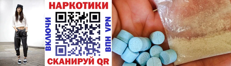Наркота Губкин APVP ГАШ Кокаин