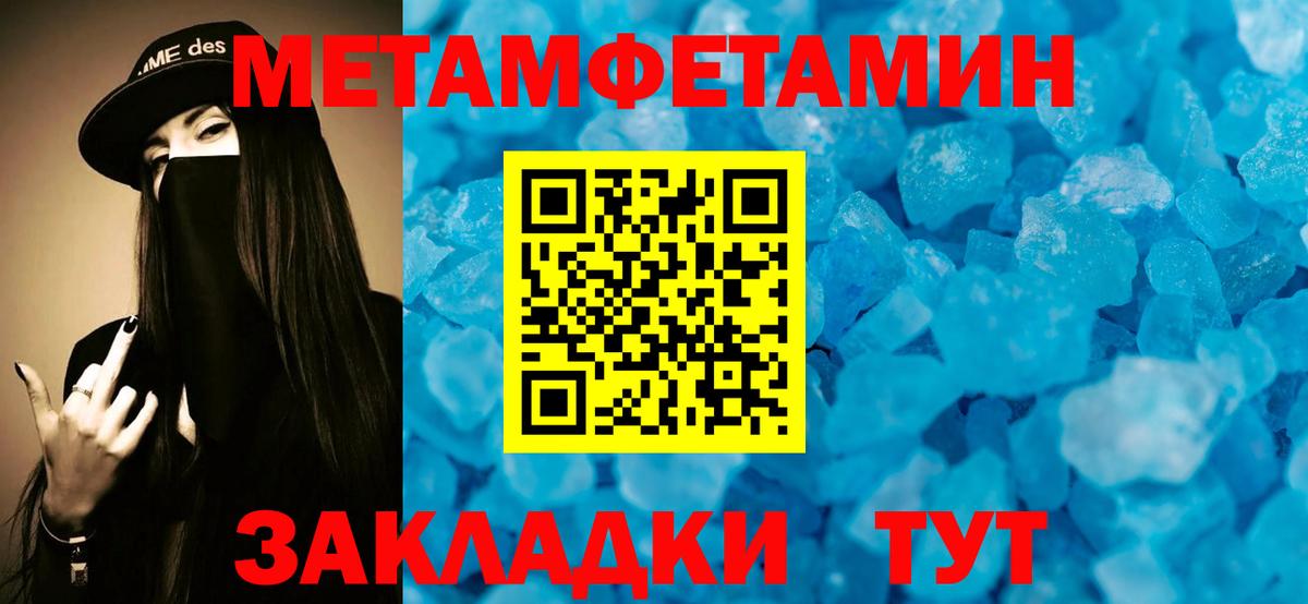 Amphetamine VHQ Губкин