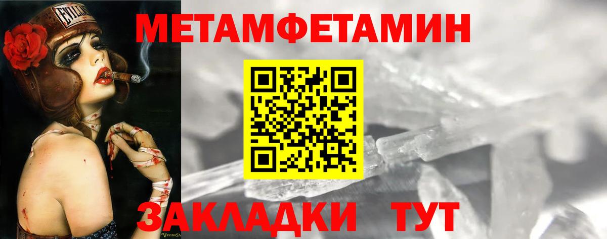 АМФЕТАМИН  Вход с VPN  Губкин  АМФЕТАМИН Розовый  Амфетамин 