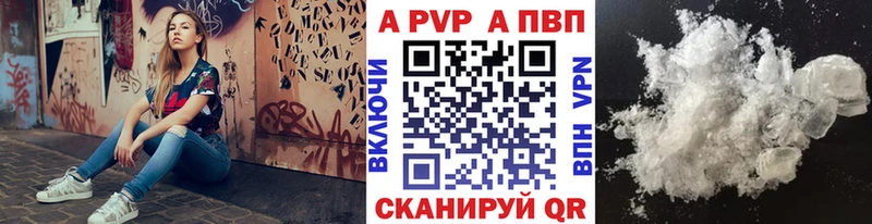 как найти закладки  блэк спрут зеркало  A PVP VHQ  Губкин 