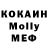 Дистиллят ТГК концентрат John Makin