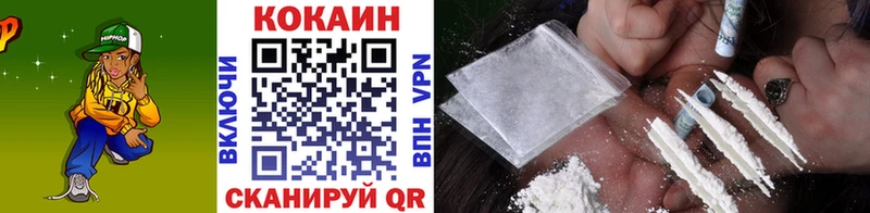 Кокаин 98%  Губкин 