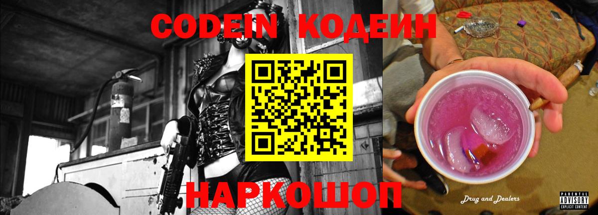 Мефедрон кристаллы  ГАШ  Марихуана  Продажа наркотиков  Лсд 25  Губкин  Мефедрон  Cocaine  ЭКСТАЗИ  А ПВП СОЛЬ   Вход с VPN  АМФЕТАМИН кристаллы 