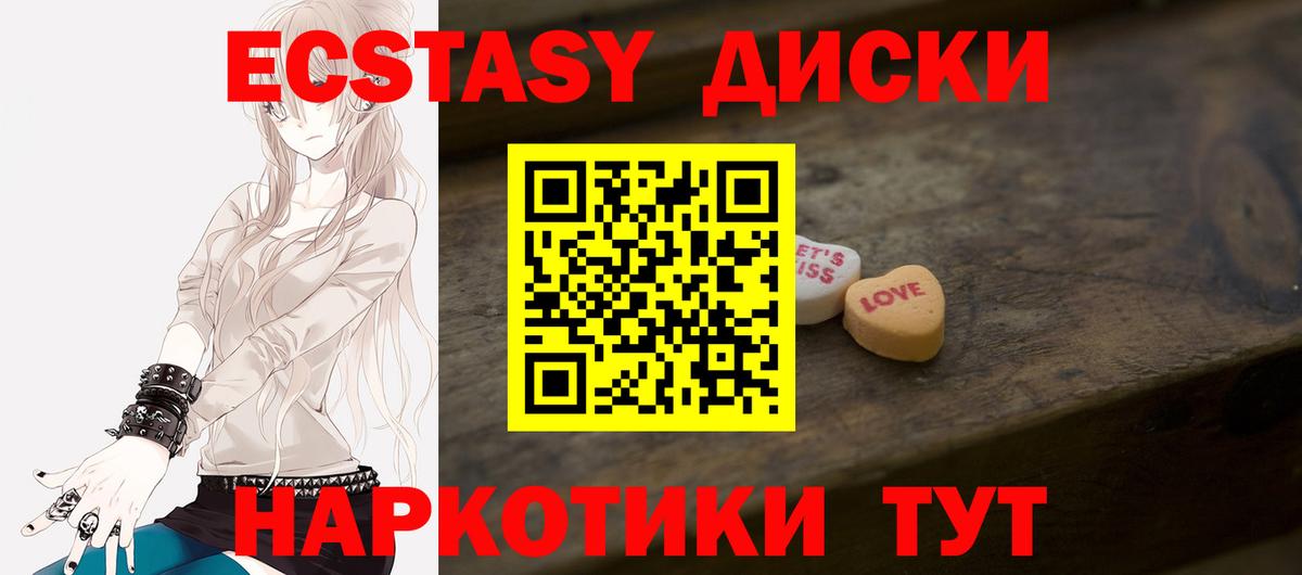 Губкин  ЭКСТАЗИ 99%  ЭКСТАЗИ  omg tor  Вход с VPN 