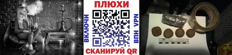 ГАШ Ice-O-Lator  Губкин 