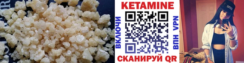 shop официальный сайт  hydra зеркало  Губкин  КЕТАМИН VHQ 