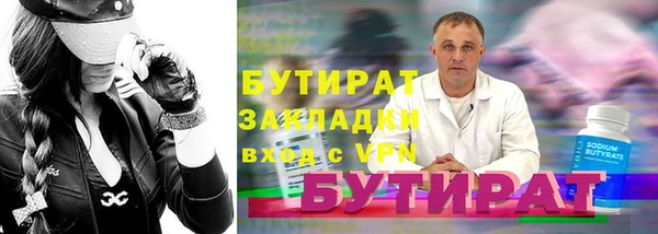 2c-b Абдулино
