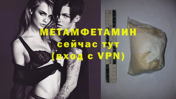 2c-b Абдулино