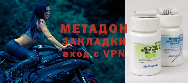 бутират Алексеевка