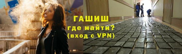 мескалин Абинск
