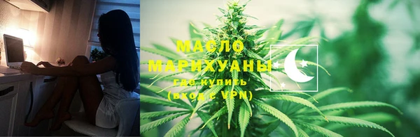 2c-b Абдулино
