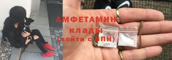 2c-b Абдулино