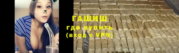 прущая мука Абаза
