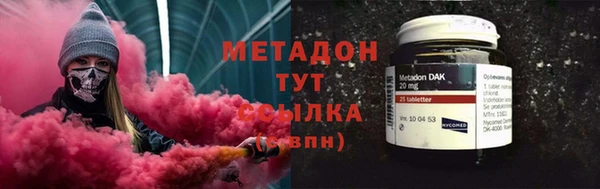 мескалин Абинск