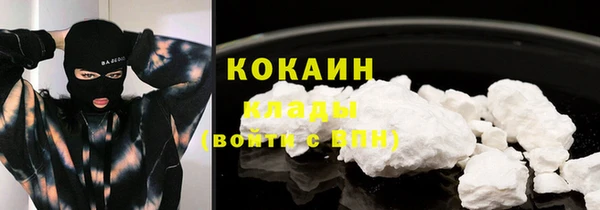 2c-b Абдулино