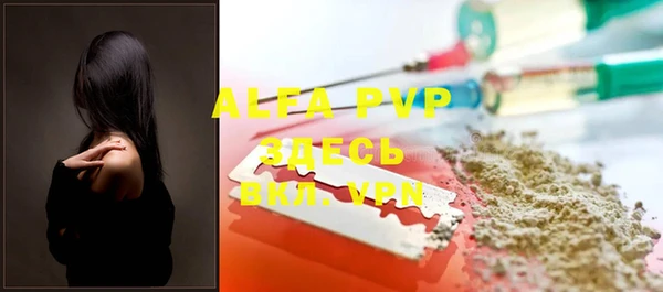 прущая мука Абаза