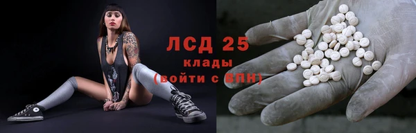 2c-b Абдулино