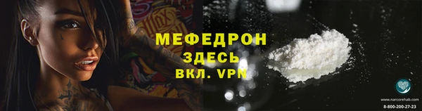 мескалин Абинск