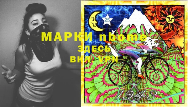 бутират Алексеевка