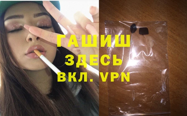 прущая мука Абаза