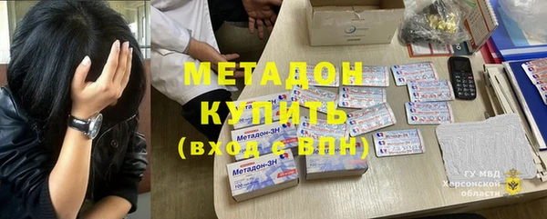 скорость mdpv Алексин