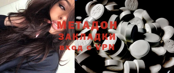 бутират Алексеевка