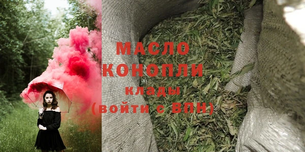 мескалин Абинск