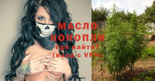 мескалин Абинск