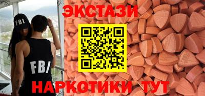 молекула духа Можайск