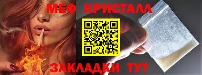 молекула духа Можайск