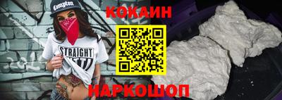 молекула духа Можайск