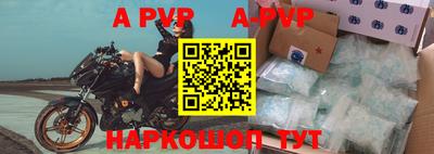 молекула духа Можайск