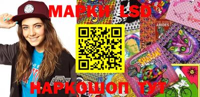 молекула духа Можайск