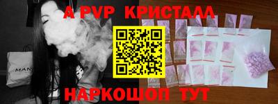 молекула духа Можайск