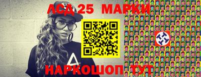 кокс Урус-Мартан
