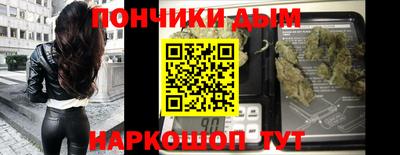 молекула духа Можайск