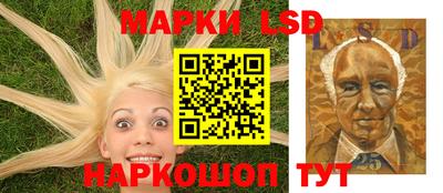 молекула духа Можайск