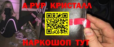 бутик Можга