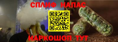 spice Моздок