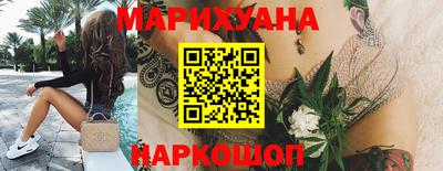 бутик Можга