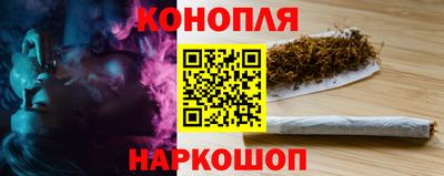 молекула духа Можайск