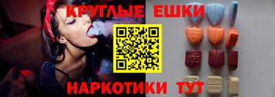 молекула духа Можайск
