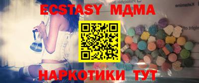 молекула духа Можайск