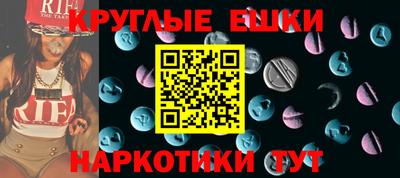 spice Моздок