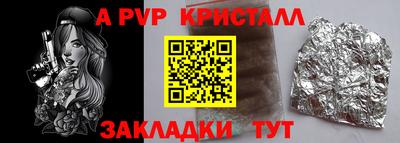 молекула духа Можайск
