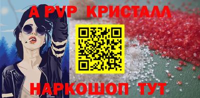 молекула духа Можайск