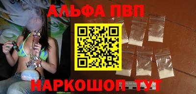 spice Моздок