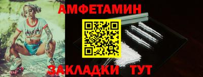 молекула духа Можайск