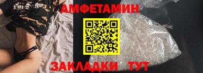 spice Моздок