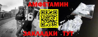 молекула духа Можайск